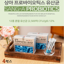상아제약 모유유산균 분말 스틱 3세대 신바이오틱스 포스트바이오틱스 유산균 가루 프락토올리고당 김치유산균 장내유익균 키즈 수험생 성인 온가족 혼합유산균 대용량, 30포 x2박스, 2개