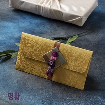 고유복상품권봉투, 명황색