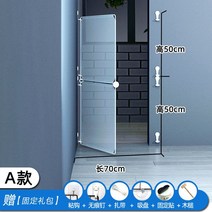 실내 애완동물 방묘창 방범창 울타리 펜스 펫도어
