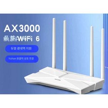 LTE 라우터 WIFI 증폭기 5g 무선 확장기, WiFi6(3000조) TL-XDR3050