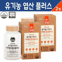 유기농 100% 디어맘 엽산제 플러스 유기농 건조효모 엽산 400 ug 비타민B12 비오틴 셀렌 수용성 비타민 가임기 여성 임신 준비 초기 임산부 영양제 무부형제 건강 기능식품, 유기농 디어맘 엽산제 150정, 2개입