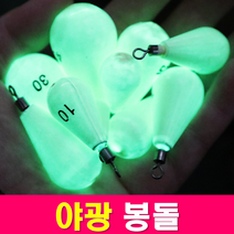 해마 친환경 야광 봉돌 문어 쭈꾸미 고리추 갑오징어 2호~40호 물방울형 다운샷 채비 원투봉돌 우럭 광어 싱커 (해마 친환경 야광봉돌), 18호