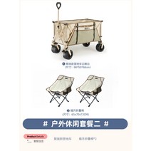 웨건 카드 월 감성 대형 방수 텐트 장박 SUV 하비타프 카리 오프로드 캠핑, E
