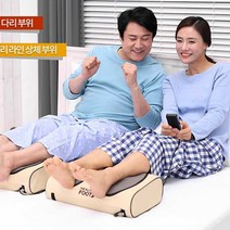 에이파파 [휴켐플러스]국내제작 힐링풋 발목펌프 두드림 발마사지기 HJN-200, 단품없음