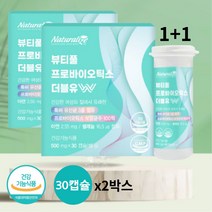 여자 여성 질유래 유산균 질 유상균 유신균 프로바이오스틱 약국 홈쇼핑 고등학생 온가족 60대 50대 40대 30대 20대 유산균 락토바실러스 퍼멘툼 플란타룸 살리바리우스, 여성질유래 유산균 x 2박스