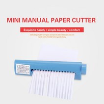 종이쇄절기 가정용 문서 폐기물 영수증 코스트코 수동 대형 서류 쇄절기 파쇄기 세절기 세단기미니 휴대용 핸드 헬드 종이 분쇄기 커터 6 접힌 4 스트립 홈 오피스 학교 스트립에