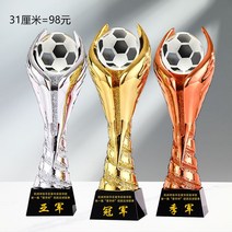 축구 트로피 대회 우승 상장 수여 상패 MVP 득점왕, 스타일 12