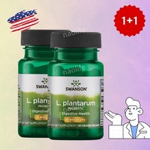 스완슨 GI 지수 유산균 프로바이오틱스 100억 2개월, 세트