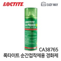 록타이트 순간접착제용 경화제 CA38765 백화방지 경화촉진제 PCB 와이어 코일 마운팅, 38765
