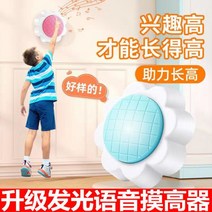 동물 터치 높이뛰기 음악 키성장 키크기 놀이 기재기 아이 성장 도움, 블루