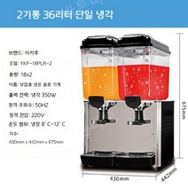 음료 디스펜서 쥬스 업소용 식당 물병 생수 뷔페, A