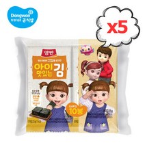 동원 아이 맛있는김 도시락김 10P 8매 5개 50봉