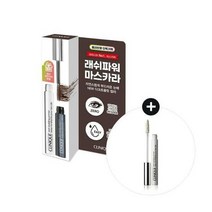 [단독기획] 크리니크 래쉬 파워 마스카라 다크초코 기획세트 (래쉬 프라이머 정품증정)