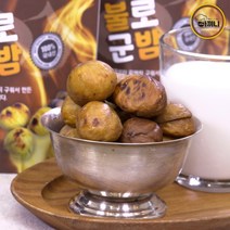 [아끼니]찌지 않고 직화로만 구운 불로군밤 60g X 10봉