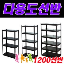동영 무볼트 고릴라랙 1200선반, 3단 90 다용도선반