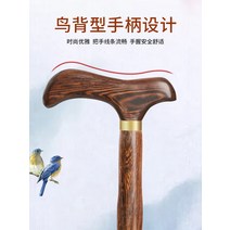 노인 지팡이 미끄럼 방지 노인 지팡이 가벼운 나무 지팡이 닭날개 나무 지팡이 원목 지팡이 팔장 네 발, 30. 오목새는 지팡이를 세 마디 접을 수 있다.