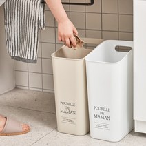 푸벨드마망 사각 오픈 휴지통 10L(2개), 베이지+베이지