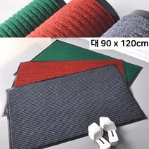 출입구 빗물 흙먼지 신발털이 논슬립 현관매트 입구카펫 발판매트 가성비, 그레이 90x120