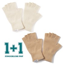 [노르딕아일랜드] 2P 글러브 핑거리스팝