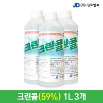 [진로발효] 살균소독59% 크린콜1L 3개, 상세 설명 참조