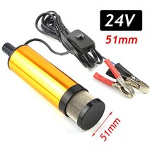 고압연료펌프 새로운 51mm 38mm 전기 자동차 오일 12v 24v 디젤 수중 쉘, 24v 51mm