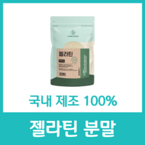 젤라틴 분말 국내산 100% 무지방 섬유성 단백질 젤리 케이크 건강 영양 철분 칼륨 칼슘 엽산 무첨가물 무색소 생기 활기, 500g  x 7팩