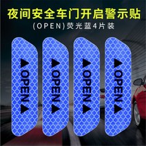 르노 콜레오스 QM5 QM6 용 자동차 문 반사 스티커 경치 좋은 메간 불활성 위도 클리오 고무 4 개입, [03] 4Pcs Biue