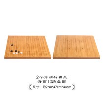 비자목 쌍룡기승 비자나무바둑판 원목 바둑판, 2cm 양면 남죽반 (전면 19선 반면 13선)