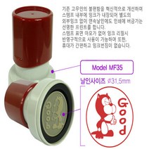 [유진스탬프] 도장/명판/고무인[원형캐릭터(35mm)]주문제작 주문제작
