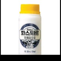 흰우유 저온살균 파스퇴르 200ML/EA, 단품, 단품