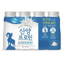 덴마크우유 산양프로틴 플레인 요구르트, 20개, 150ml, 20개