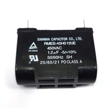 선풍기콘덴서 모터콘덴서 AC콘덴서 모터기동용전기기기용콘덴서 1UF450V-7UF450V(8종류), 1.2UF450V