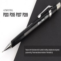 아주문구 펜탈제도샤프 P203브라운 P205블랙 P207블루 P209 옐로우, 1개, 0.7mm