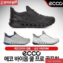 에코 바이옴 쿨 프로 남성골프화102104