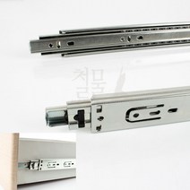 철물인 3단레일/35폭 350