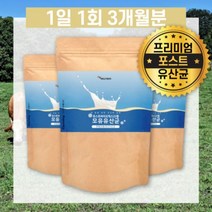 물에타먹는 모유수유 임신중 유산균 포스트바이오텍스 포스트 퍼스트바이오틱스 엔자임 유상균, 상세페이지 참조, 상세페이지 참조