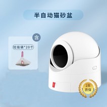 고양이 자동 화장실 지능형 침대 팬 밀폐 샌드박스 탈취 누출 방지 커버 마스코트 샌드 박스 QF50CB