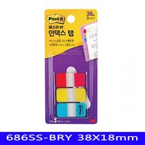 YDW4AAB40 스티키노트 무지노트 공책 노트제작 먼슬리플래너 스마트노트 옥스포드노트 포스트잇 노트패드 38X18mm 간편한메모 책비닐 686SS-BRY 인덱스탭 A5노트 메모지 수첩