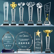 우승 트로피 상패 감사패 주문 제작 골프 야구 테니스 퇴직 배드민턴 축구