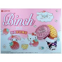 빈츠 딸기 프로마쥬, 2개, 204g