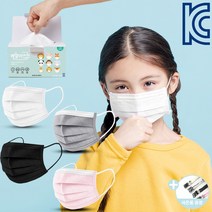 국내생산 3중구조 MB필터 어린이 소형 일회용 마스크 50매 아동용 KC인증, 그레이
