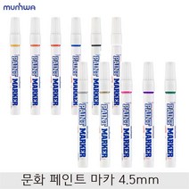 페인트마카펜 4.5mm 1타 12개입 마카펜 유성펜 유성마카 마킹펜, 12개, 초록