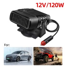 차량온풍기 휴대용열풍기 히터 12v24v 전기 냉각 난방 팬 앞 유리 defogging demister defroster for cars suv 트럭 및 트레일러, 12v 120w 스타일
