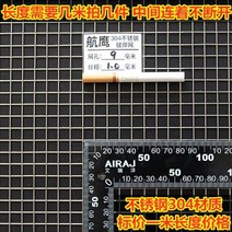 스텐망철망 304 스텐레스 전기용접망 201 롤 도난방지 방공 그릴 비둘기토끼 쥐를 막다 그물 2228722553, 공 9mm 선경 1.0mm 1미터 너