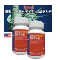MSM 글루코사민 1800mg x 120정 골다공증 효능 효과 뼈 영양제
