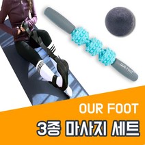 마사지 스틱 봉 마사지바 땅콩 마사지볼 스트레칭밴드 세트, 마사지스틱+마사지볼+밴드