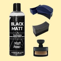 루미너스 블랙매트 500ml 타이어 광택 보호 수성 드레싱 타이어코팅제 타이어어플 세트, D.블랙매트+드라이뷰 스탬프브러쉬