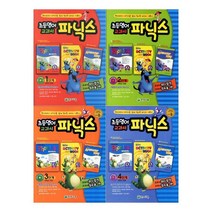 천재교육 초등 영어교과서 파닉스 : 1단계 (3학년) / 2단계 (4학년) / 3단계 (5학년) / 4단계 (6학년), 2단계(4학년 과정)