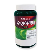 KCC 수성 페인트 조색제 색소 잉크 착색제, 0.5L, 4000(특녹색)