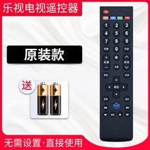 통합리모콘 lg tv 매직 리모콘 리모컨 소프트에는 Letv Letv 슈퍼 TV 리모컨 만능 일반형 39버튼 초3이 적용되었다., 03 락시通用【오리지널품질】